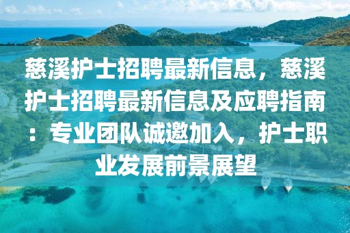 2025年3月20日 第24頁
