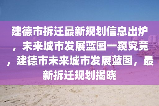 2025年4月10日 第27頁