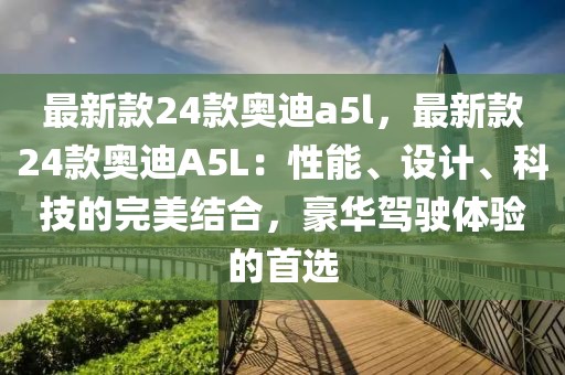 反滲透設(shè)備 第442頁