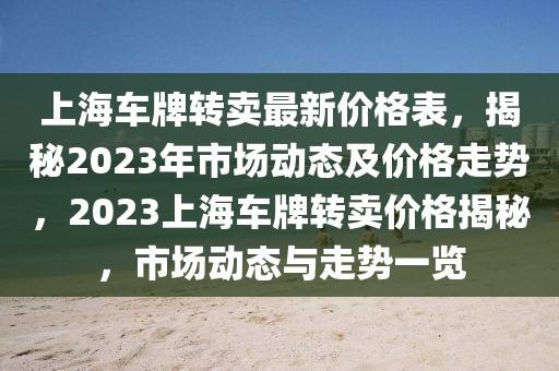 2025年3月12日 第57頁(yè)