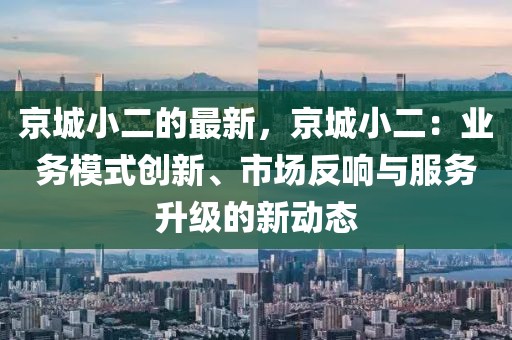 2025年3月22日 第13頁
