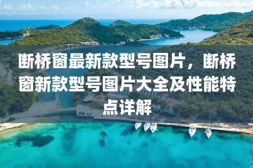 反滲透設備 第402頁