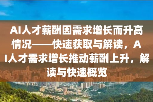 2025年3月2日 第9頁