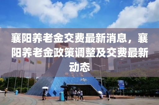 xinyu 第43頁
