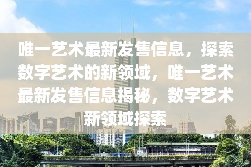 2025年3月31日 第10頁