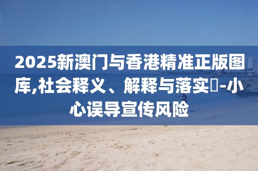 2025年4月20日 第45頁