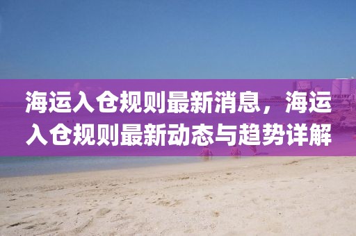 2025年3月5日 第47頁(yè)