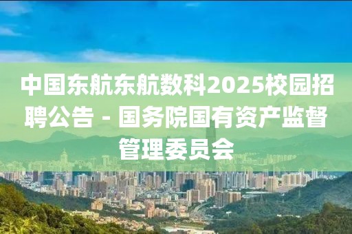 2025年3月7日 第9頁