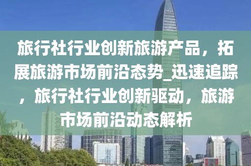 2025年3月11日 第8頁