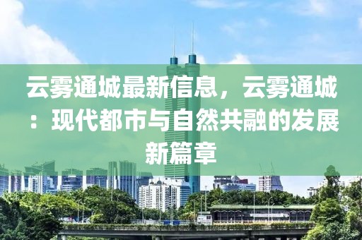 2025年3月28日 第3頁