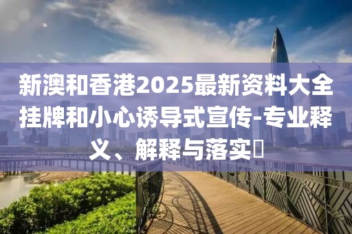 2025年4月22日 第40頁