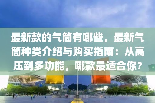 反滲透設備 第441頁