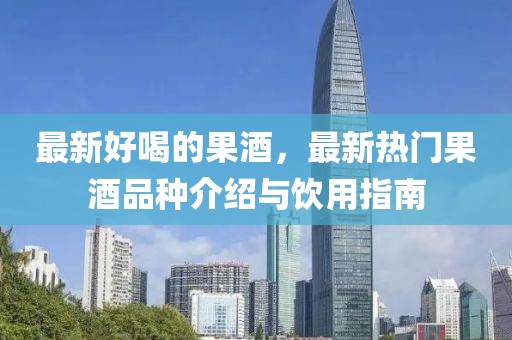 2025年4月1日 第17頁