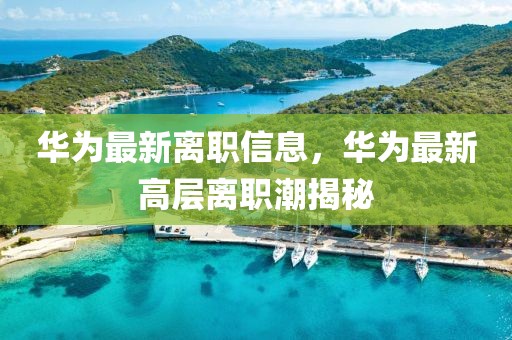 2025年4月1日 第12頁