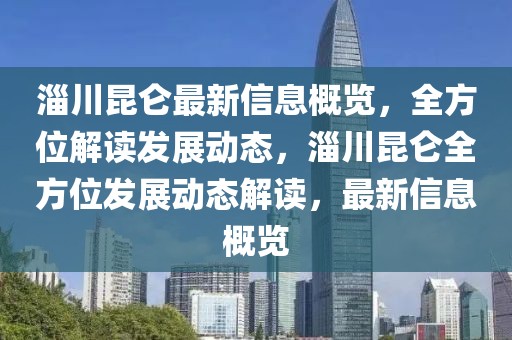2025年4月10日 第5頁