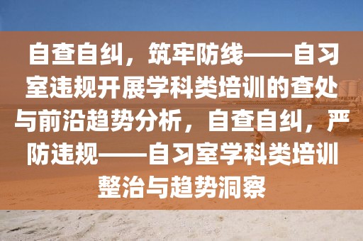 2025年3月12日 第34頁