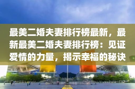 2025年3月6日 第33頁