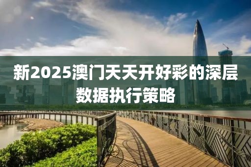 2025年3月21日 第115頁