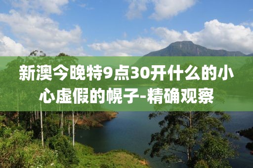 2025年3月21日 第121頁
