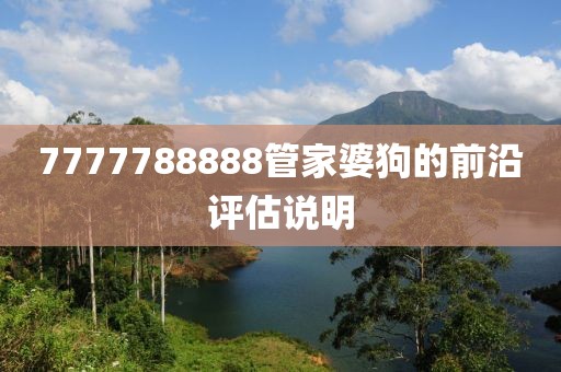 2025年3月27日 第114頁