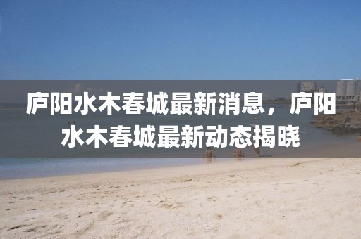 最新動態 第10頁