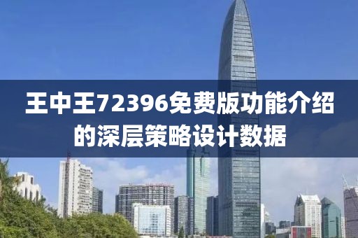 2025年3月28日 第117頁