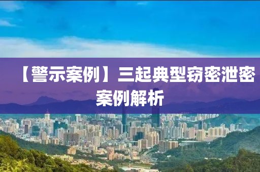 2025年3月16日 第81頁
