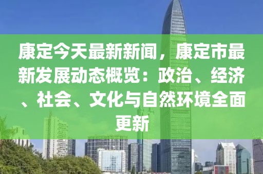 反滲透設備 第506頁