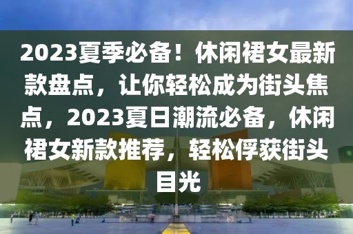 2025年3月11日 第2頁