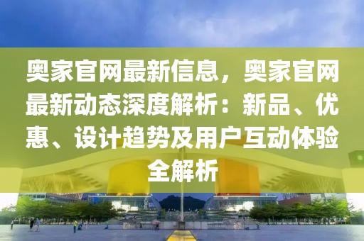 2025年3月17日 第35頁