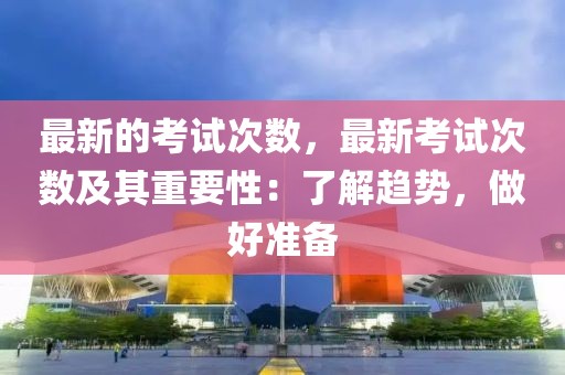 2025年3月29日 第16頁
