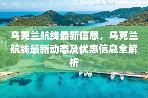 2025年4月1日 第27頁