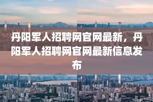 2025年3月23日 第84頁(yè)