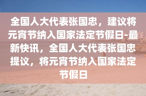 2025年3月10日 第3頁