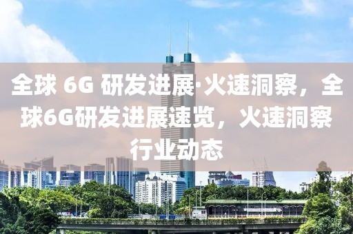 2025年3月14日 第78頁