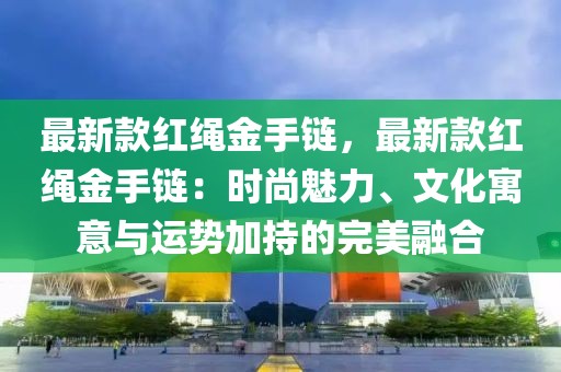 2025年3月10日 第21頁
