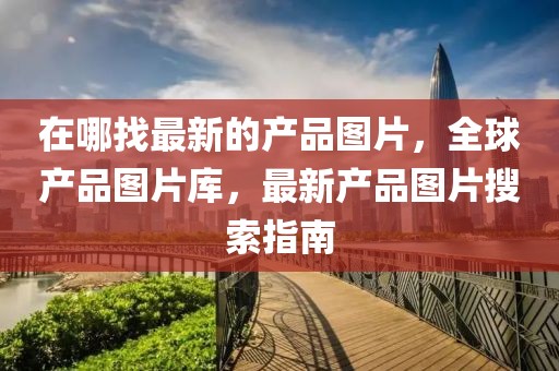 2025年3月23日 第24頁