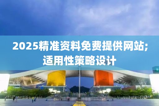2025年3月21日 第114頁