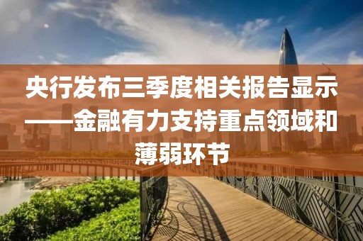 2025年3月23日 第42頁
