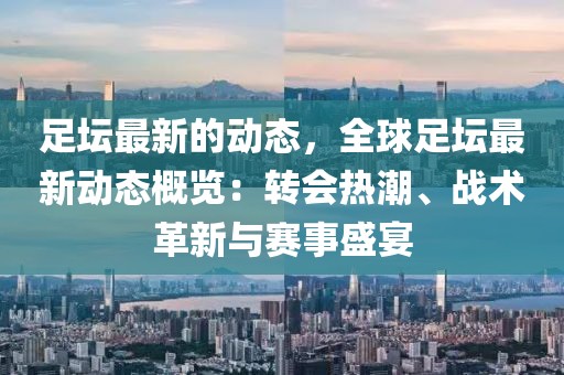 2025年3月29日 第35頁