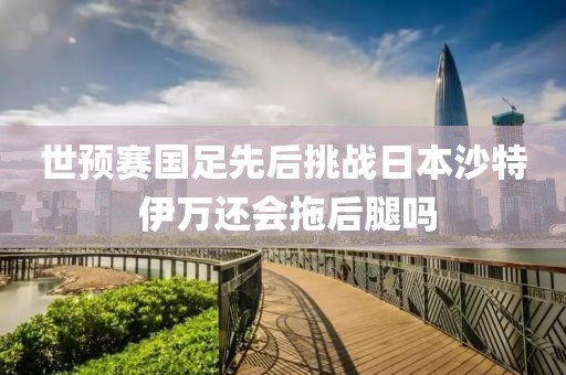 2025年3月27日 第25頁