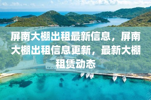 2025年4月7日 第10頁