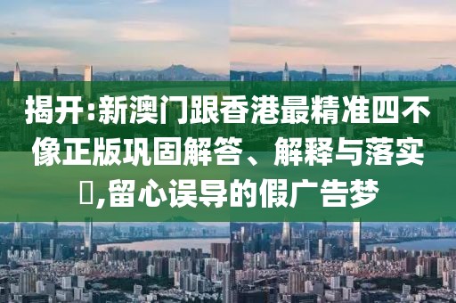 2025年4月23日 第12頁