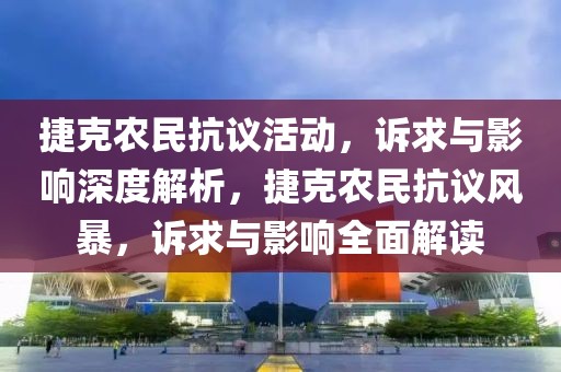 2025年3月13日 第33頁