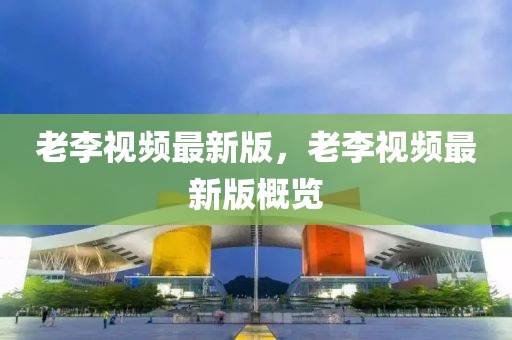 2025年3月22日 第2頁