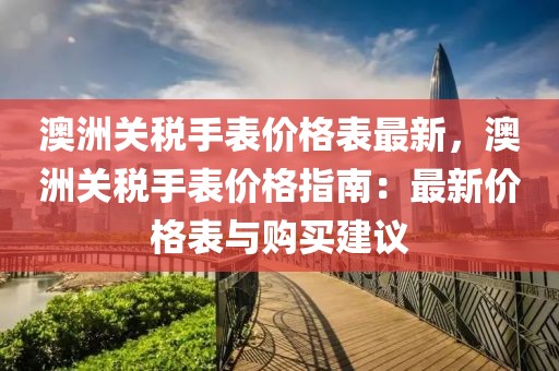 2025年3月7日 第26頁